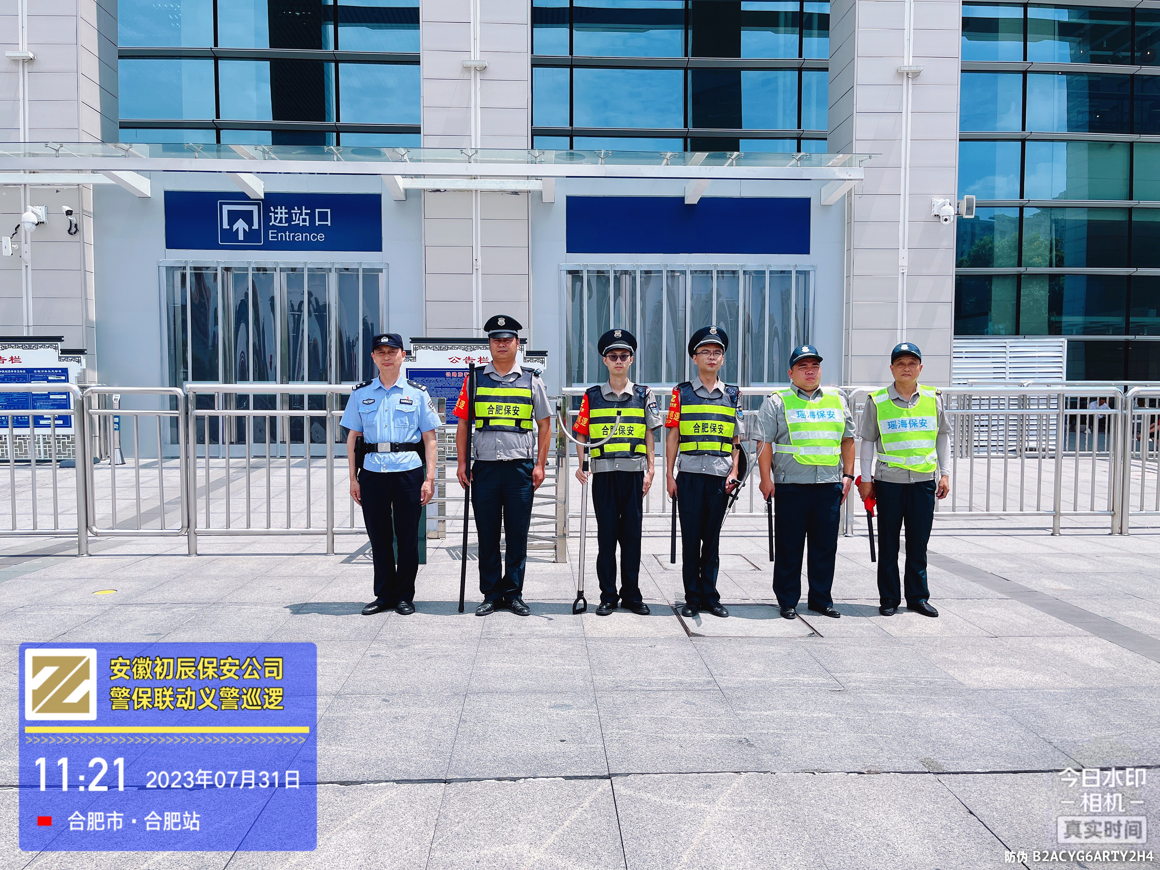 警保聯動義務巡邏